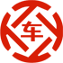 东区昇腾云汽车抵押贷款公司 